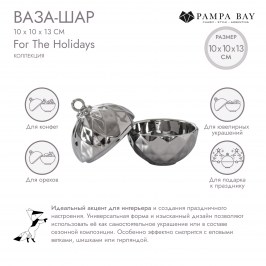 Ваза-шар For The Holidays CER2759